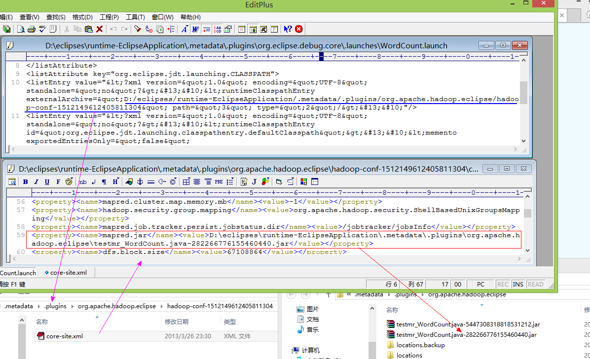 hadoop-eclipse-plugin