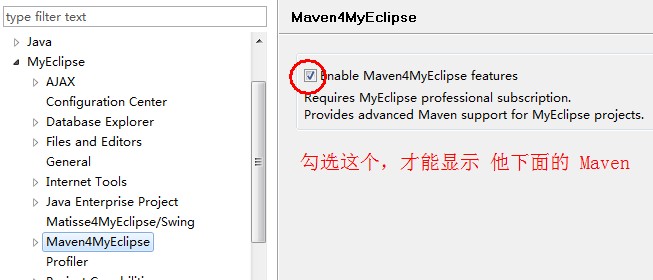 MyEclipse9.1 𲽺ٶŻ