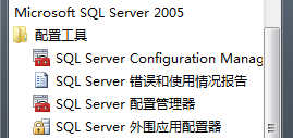 C#й⣺VS2012ôSQL Server