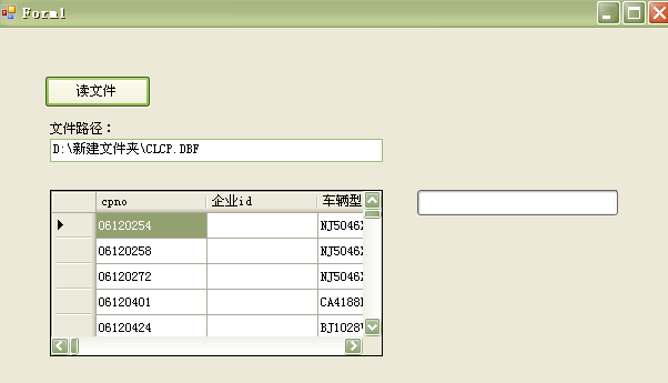 ôdatesetݵ뵽sql server