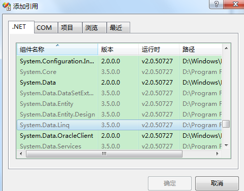 System.Data.Linq ʱ .net framework 汾˼·