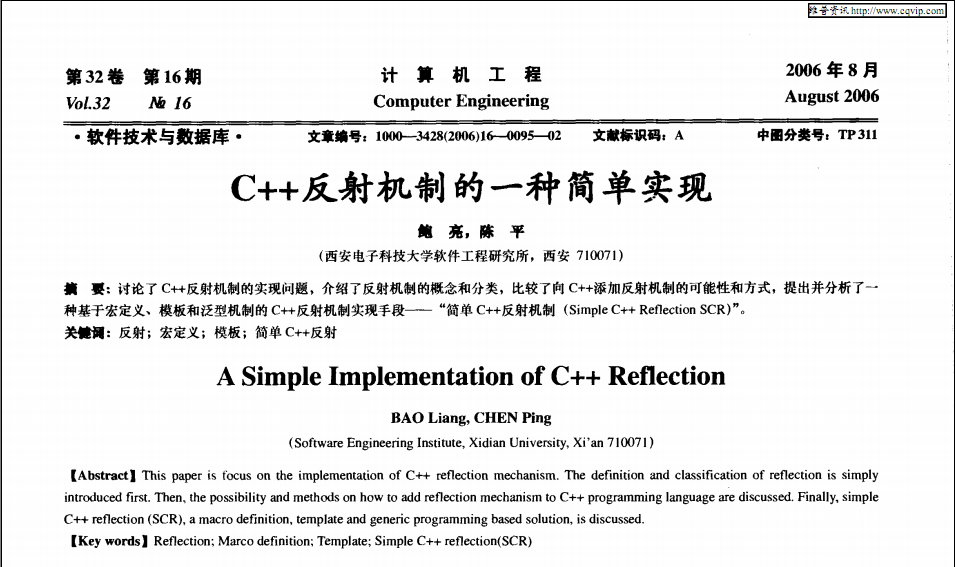 C++ջʵ