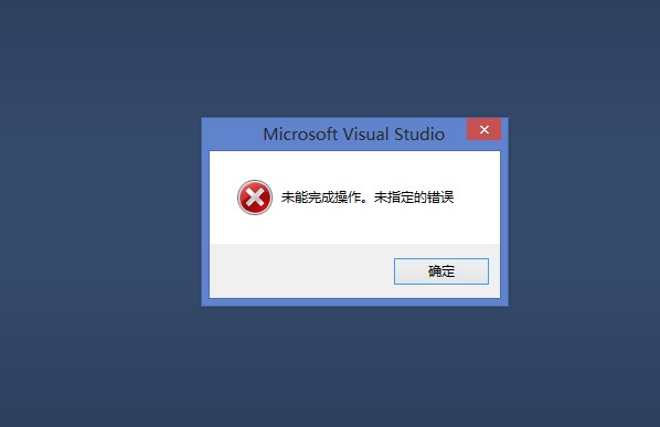 VS2013½ļ