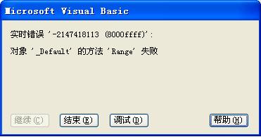 vb6 ôʾͼƬExcelָı