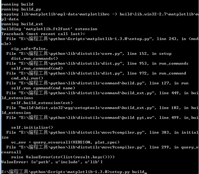 ValueError:[u'path'u'include'u'lib']