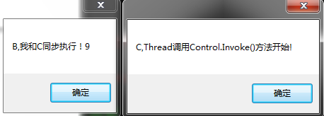 ߳ý-Control.Invoke()Control.BeginInvoke()