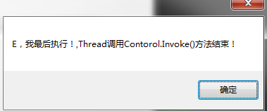 ߳ý-Control.Invoke()Control.BeginInvoke()