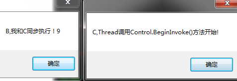 ߳ý-Control.Invoke()Control.BeginInvoke()