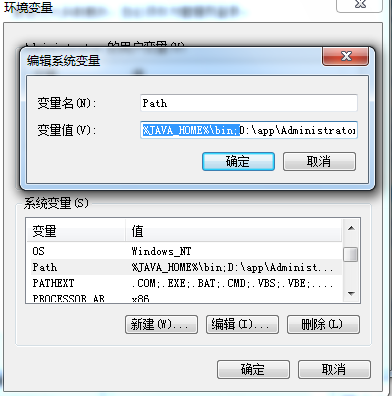 java classpath 䱸