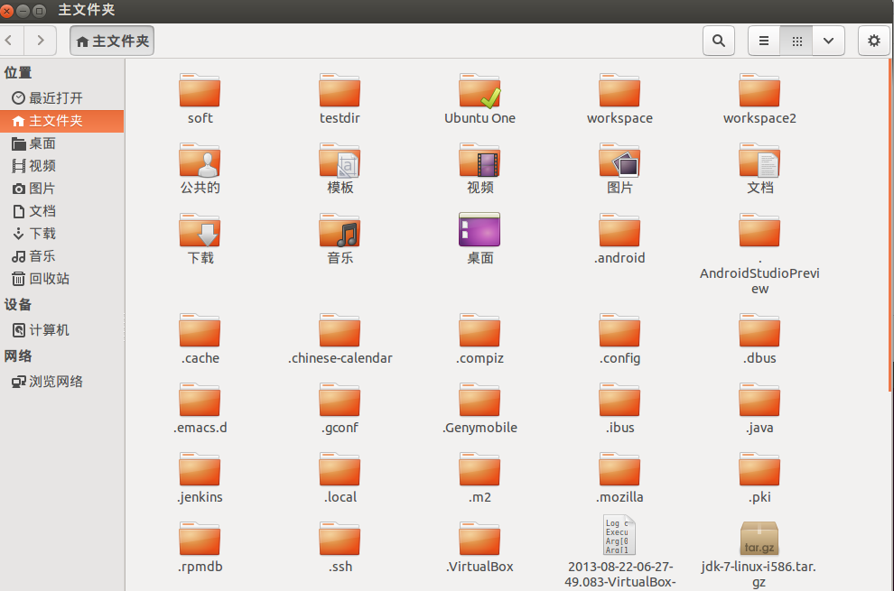 תUbuntu11. Ubuntuϵļnautilus