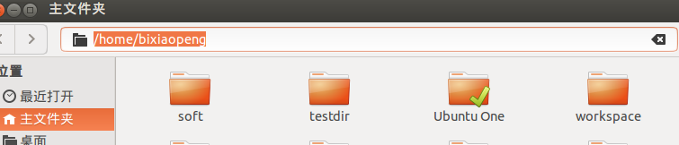 תUbuntu11. Ubuntuϵļnautilus