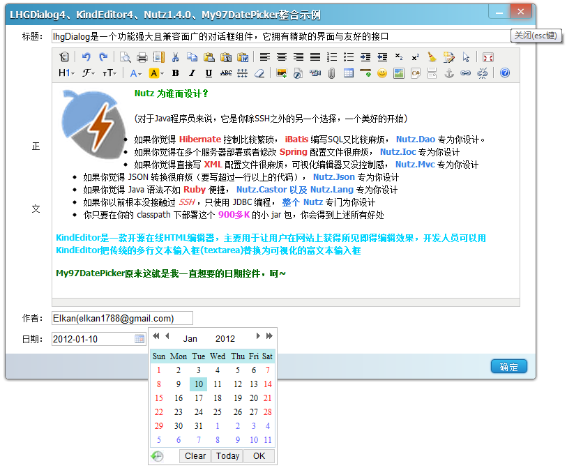 ڼǿǿ֮Nutz+KindEditor+LHGDialog+My97DatePicker