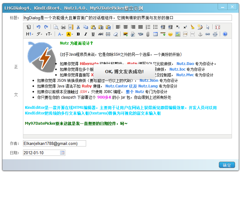 ڼǿǿ֮Nutz+KindEditor+LHGDialog+My97DatePicker