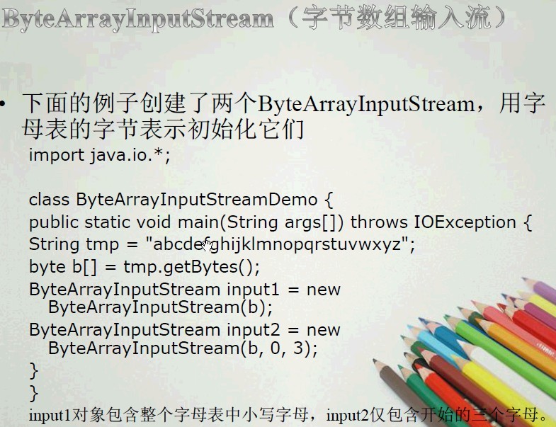 I/O :JAVA IO⣨ࣩ