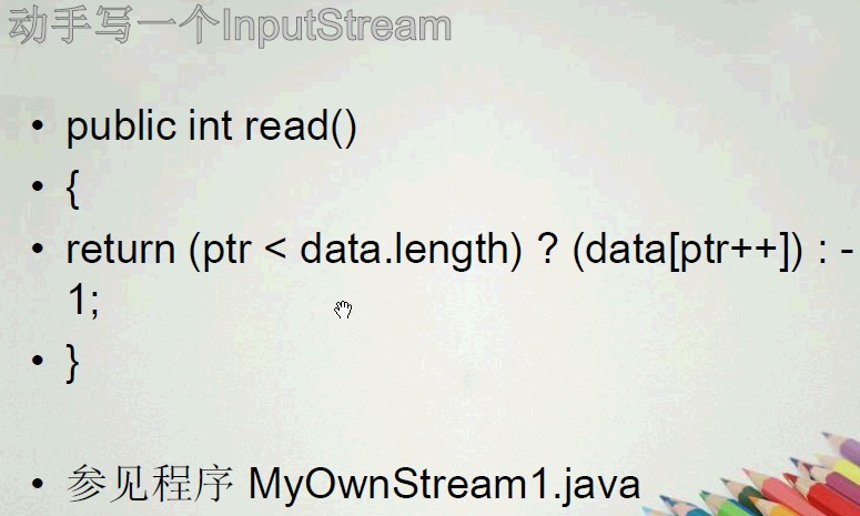 I/O :JAVA IO⣨ࣩ