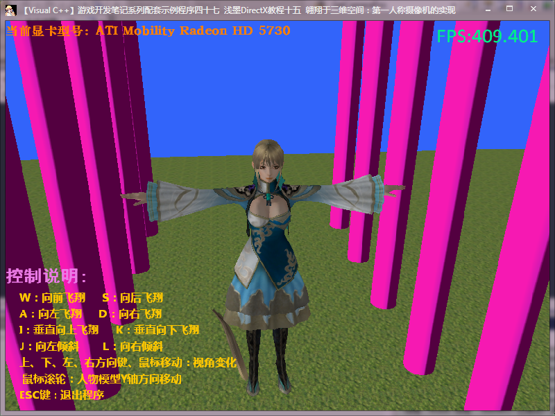 Visual C++Ϸʮ ǳīDirectX̳ʮ ά磺ʵ