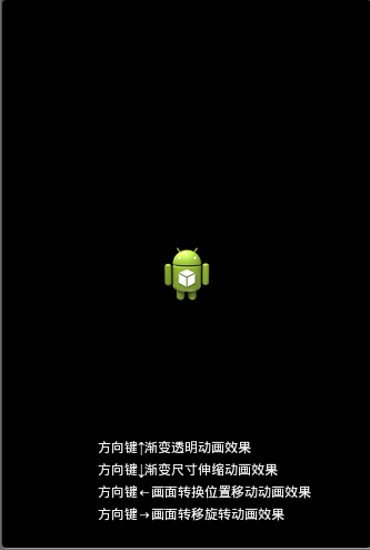 AndroidϷpart6-ͨƬ