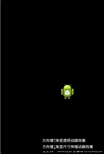 AndroidϷpart6-ͨƬ