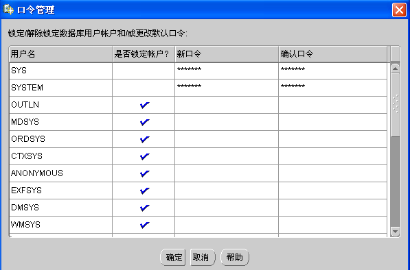 ORACLEװ䷽