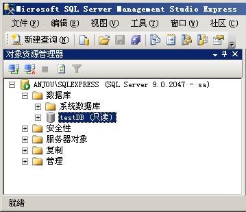 SQL Server 2005 Express(Attach)ݿΪֻĽ취