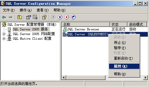 SQL Server 2005 Express(Attach)ݿΪֻĽ취