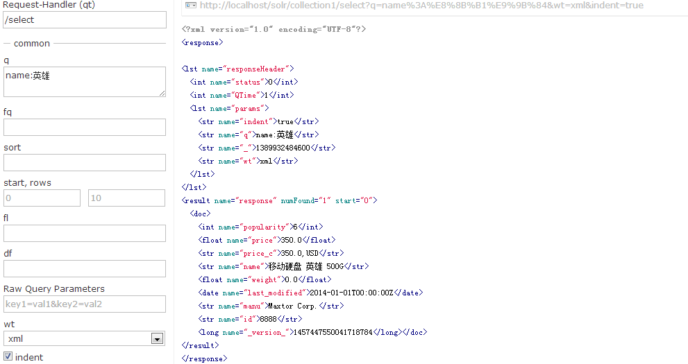 Apache Solr ʵ(2)ݿ