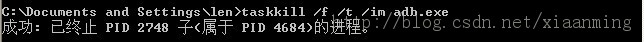 Android ADB server didn't ACK * failed to start daemon * ЧĽ