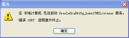 Oracle10G -  ͼJDBCĴ