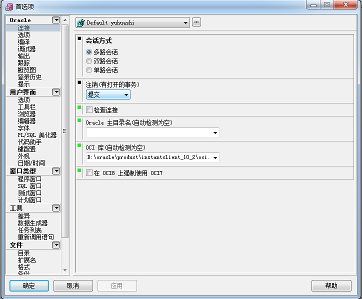 64λwindowsplsql