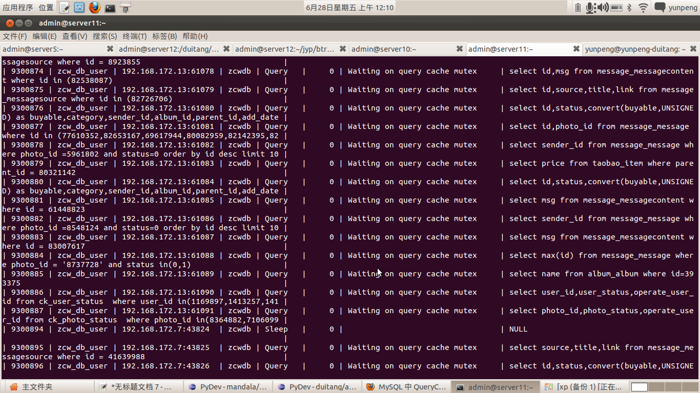 mysql query cache lockµй