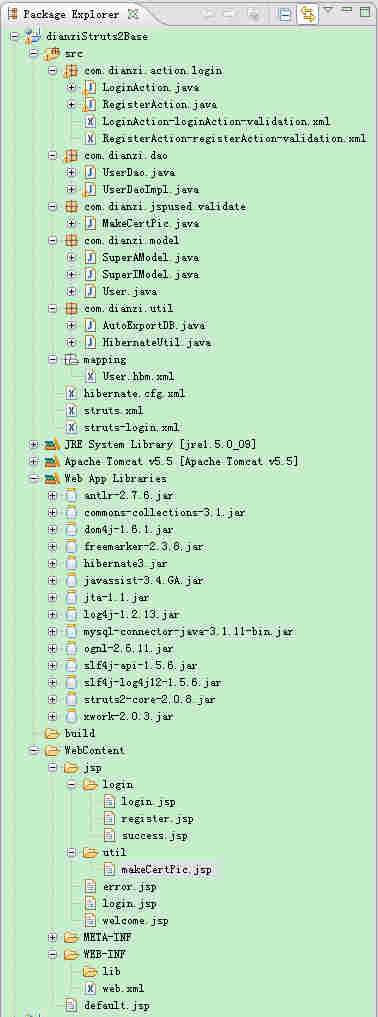 eclipseJ2EEĿϵУStruts2+Hibernate3+mysql5