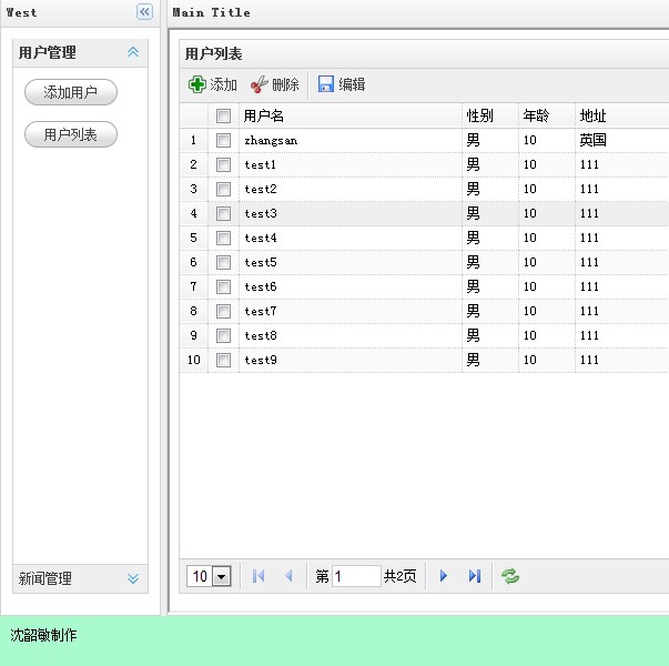 Spring3MVC + Hibernate3 + Lucene3 + Easyui + Mysql 