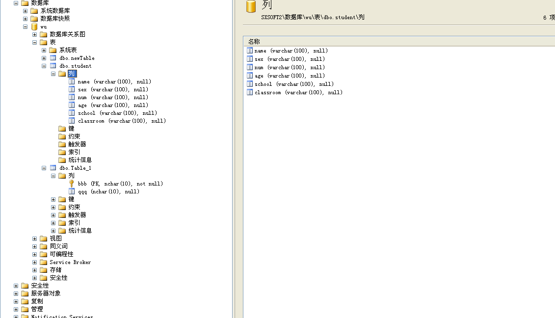 ôsql server management studioв鿴бвݵֵ