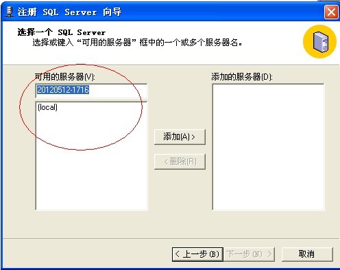 sql server2000   localӲ,ô