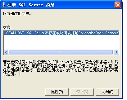 sql server2000   localӲ,ô