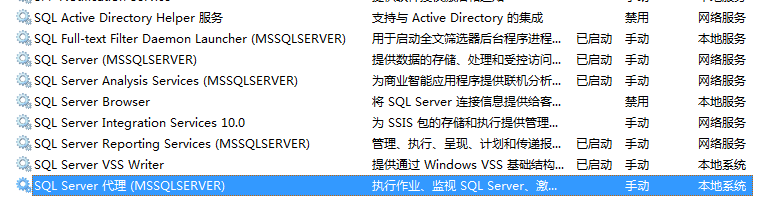 Sql Server 2008 뿪Щ л