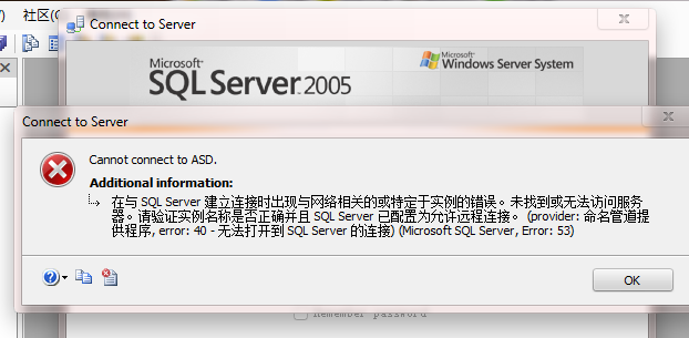 WIN7 64 λװsql2005 express ûMSSQL