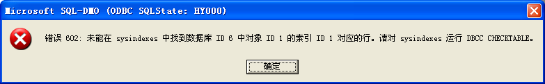 VS2008SQLserver2000SQLserver2005й