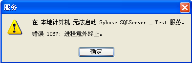 WindowsSybase12.5ˡͻ˵