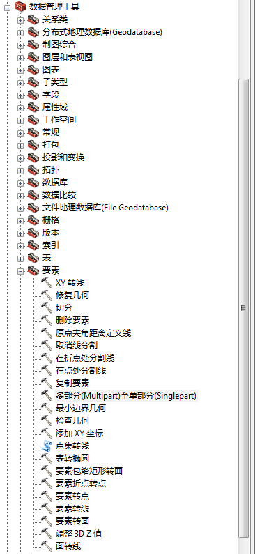 BingMapȡshape(arcgis)ʽݣshapeתSql server2008geometryͣٽжȡ