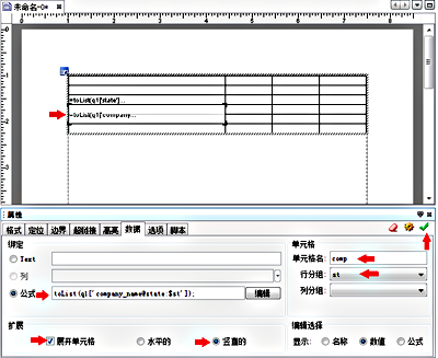 java߼-ôstyle Report鱨