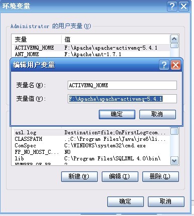 šApache ActiveMQ 5.4.1 ذװ