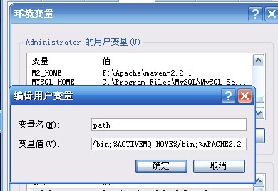 šApache ActiveMQ 5.4.1 ذװ