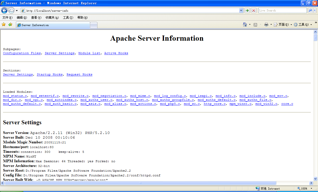 apacheӦmod_statusmod_info