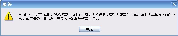 windowsڵؼapache2