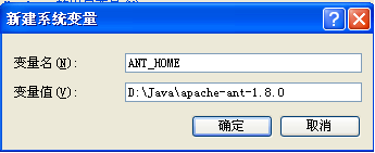 Apache ANT䱸