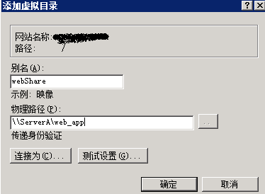 windows 2008 server  IIS Ŀ¼