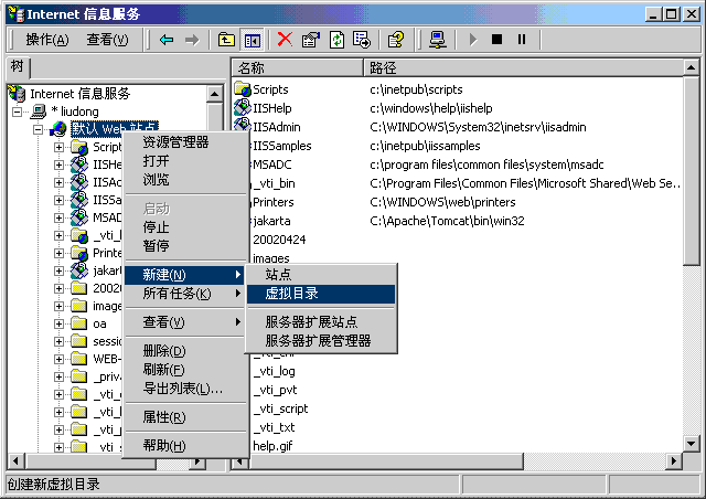 Windows IIS + JK + Tomcat á[ת]