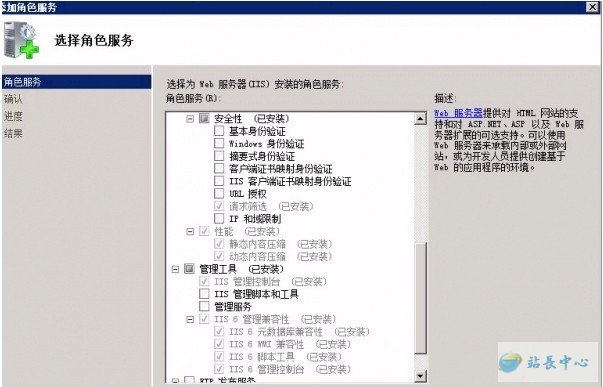 win2008IIS7fastcgi+phpͼĽ̳