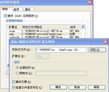 IISóThe specified module could not be found ˺ö෽  ڹվ Сܣ